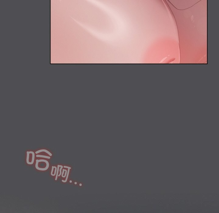 喵来的恋爱 第6話 韩漫图片72