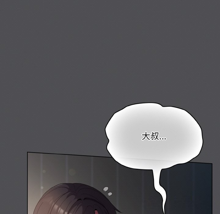 喵来的恋爱 第6話 韩漫图片27