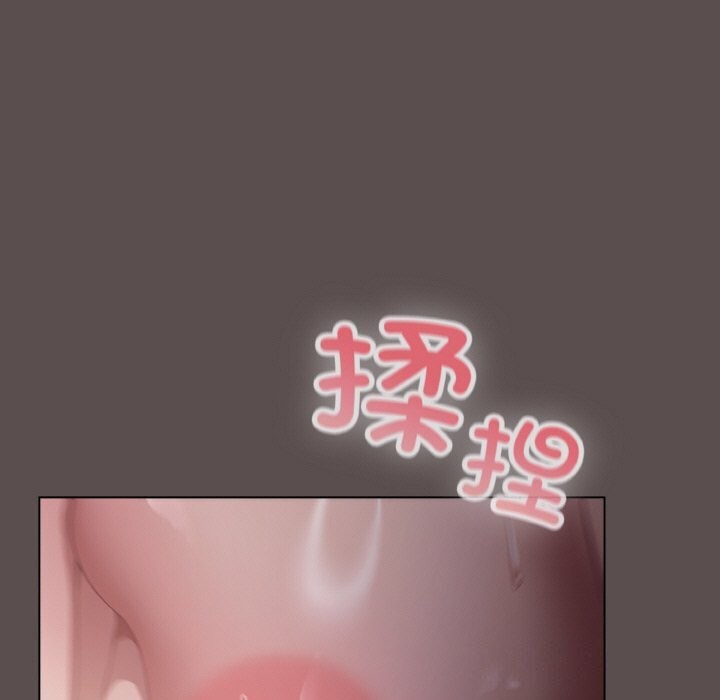 喵来的恋爱 第6話 韩漫图片157