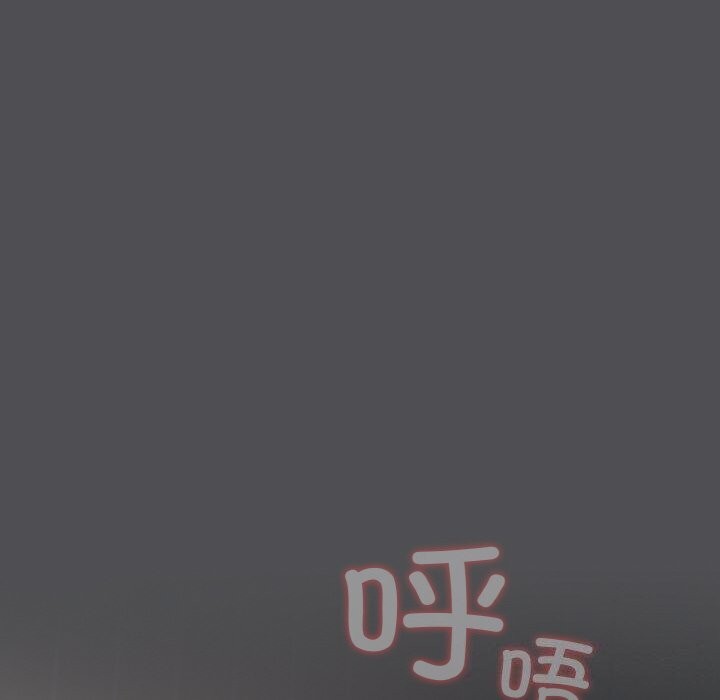 喵来的恋爱 第6話 韩漫图片24