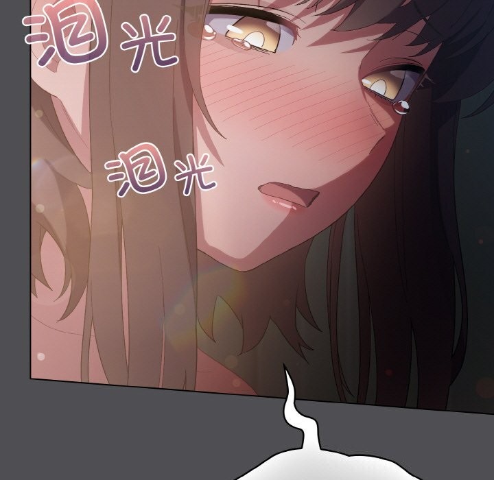 喵来的恋爱 第6話 韩漫图片123