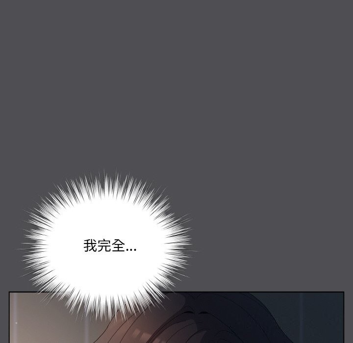 喵来的恋爱 第6話 韩漫图片54