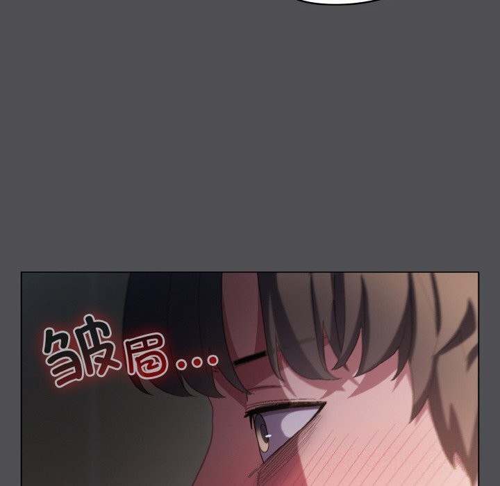 喵来的恋爱 第6話 韩漫图片112