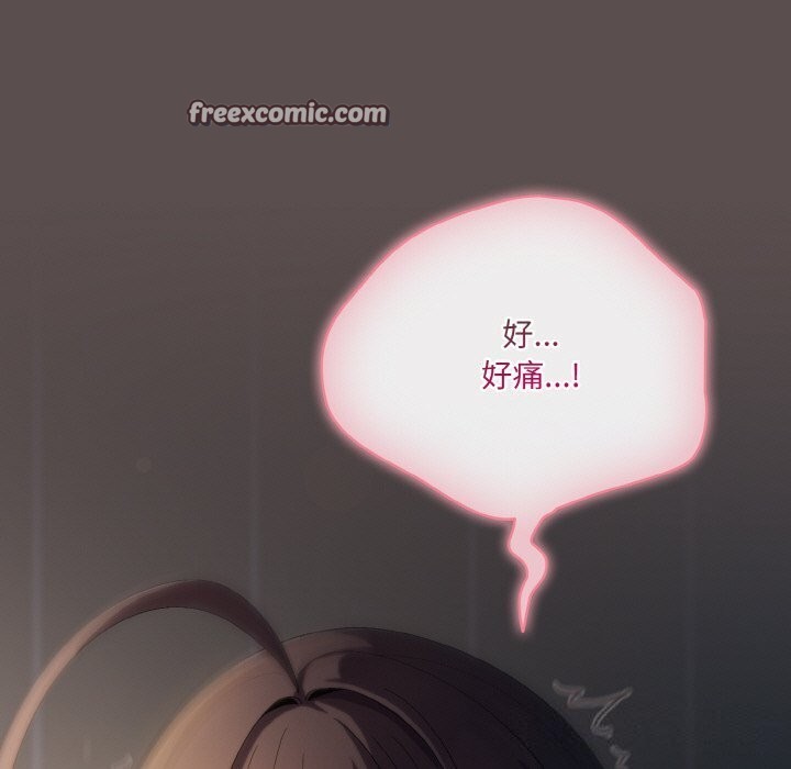 喵来的恋爱 第6話 韩漫图片165