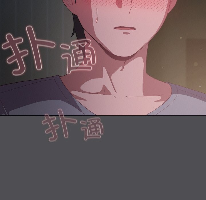 喵来的恋爱 第6話 韩漫图片7