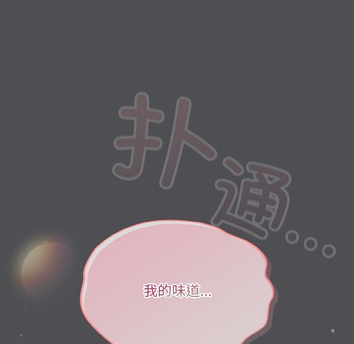 喵来的恋爱 第6話 韩漫图片67