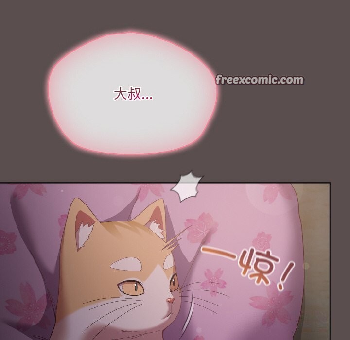 喵来的恋爱 第6話 韩漫图片150