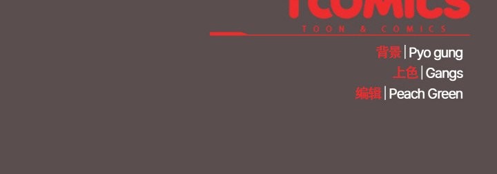 喵来的恋爱 第6話 韩漫图片192