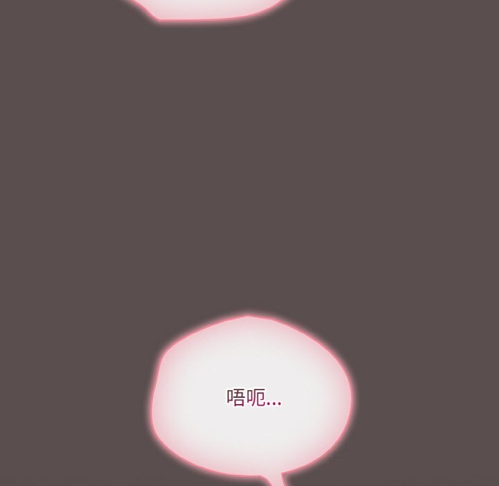喵来的恋爱 第6話 韩漫图片168