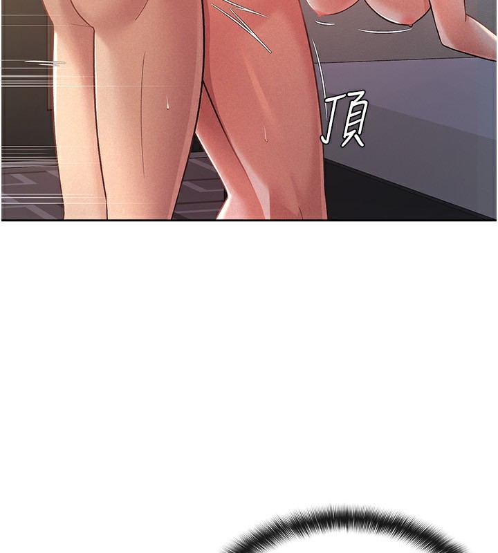 税金女友 第27話-區區飛機杯，憑什麼這麼爽? 韩漫图片4