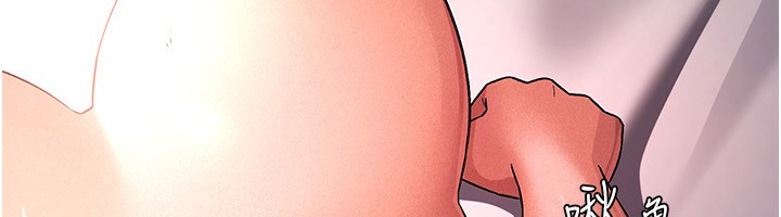 税金女友 第27話-區區飛機杯，憑什麼這麼爽? 韩漫图片41