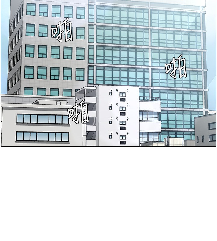 税金女友 第27話-區區飛機杯，憑什麼這麼爽? 韩漫图片61