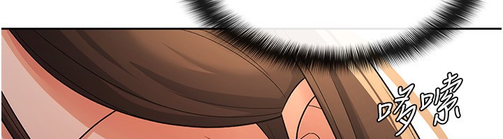 税金女友 第27話-區區飛機杯，憑什麼這麼爽? 韩漫图片21