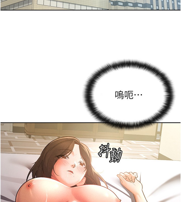 税金女友 第27話-區區飛機杯，憑什麼這麼爽? 韩漫图片33