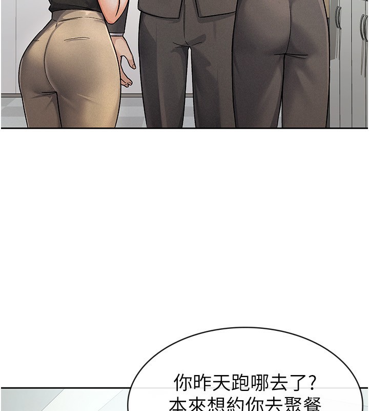 税金女友 第27話-區區飛機杯，憑什麼這麼爽? 韩漫图片63