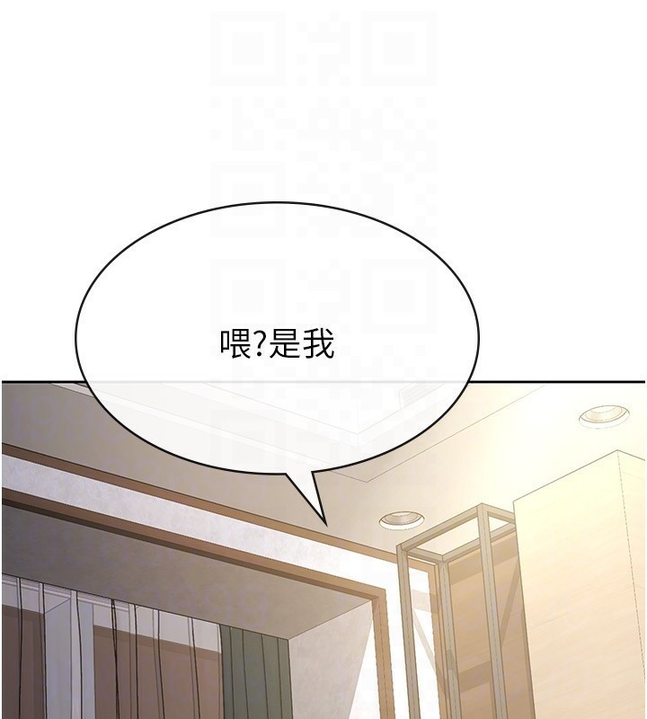 税金女友 第27話-區區飛機杯，憑什麼這麼爽? 韩漫图片46