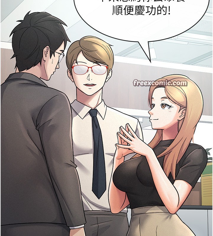 税金女友 第27話-區區飛機杯，憑什麼這麼爽? 韩漫图片64