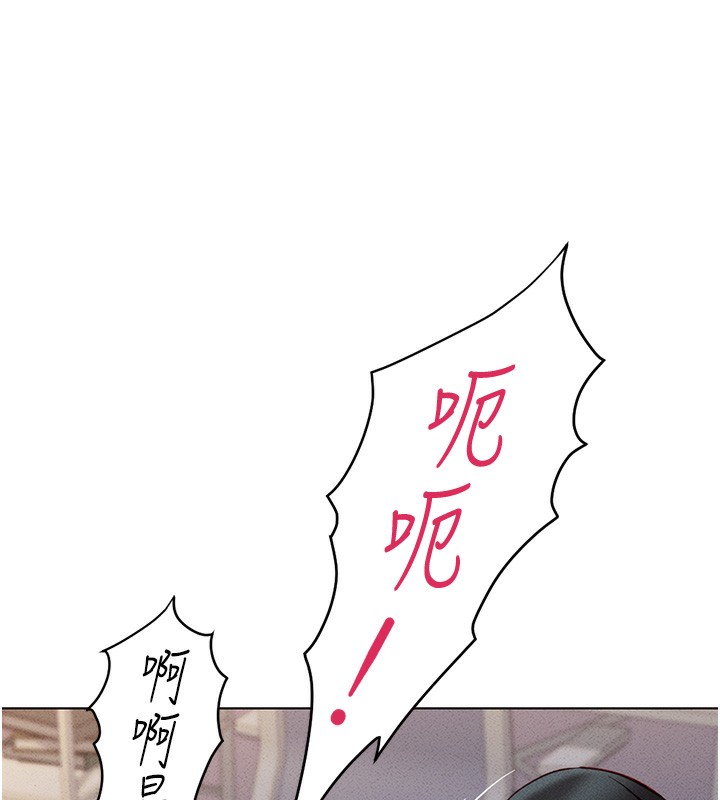 鲁蛇社畜的金手指 第9話-學得很快的處女♥ 韩漫图片13
