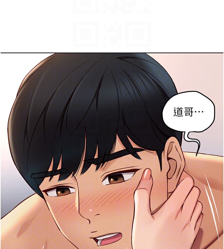 鲁蛇社畜的金手指 第9話-學得很快的處女♥ 韩漫图片67