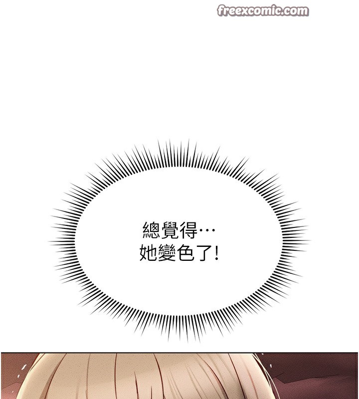 鲁蛇社畜的金手指 第9話-學得很快的處女♥ 韩漫图片45