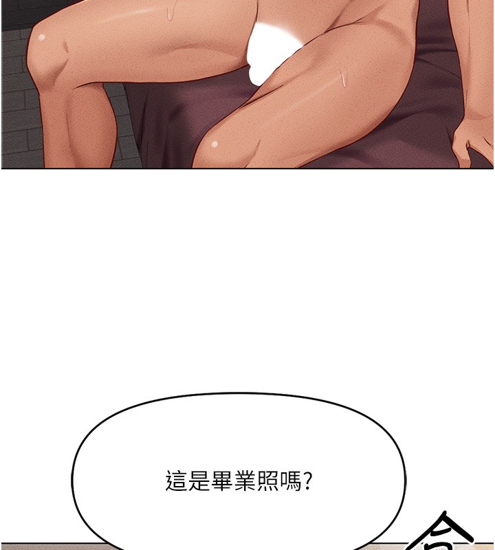 鲁蛇社畜的金手指 第9話-學得很快的處女♥ 韩漫图片126