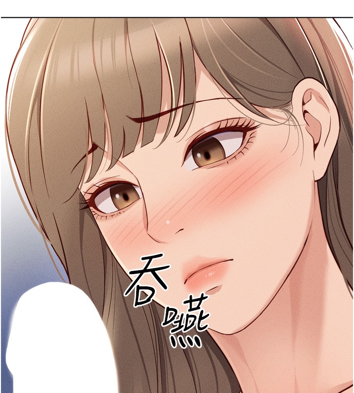 鲁蛇社畜的金手指 第9話-學得很快的處女♥ 韩漫图片189