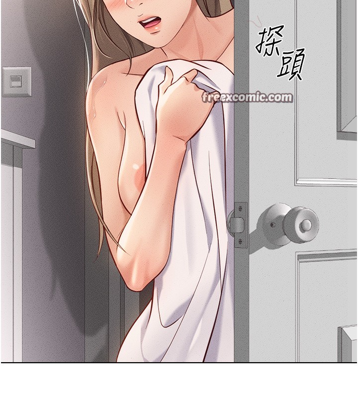 鲁蛇社畜的金手指 第9話-學得很快的處女♥ 韩漫图片135
