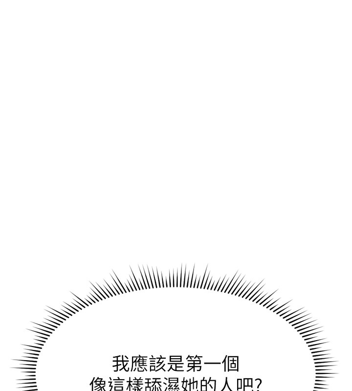 鲁蛇社畜的金手指 第9話-學得很快的處女♥ 韩漫图片61