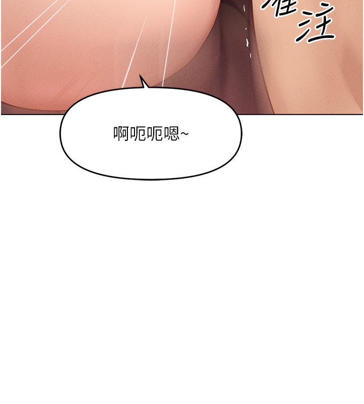 鲁蛇社畜的金手指 第9話-學得很快的處女♥ 韩漫图片110