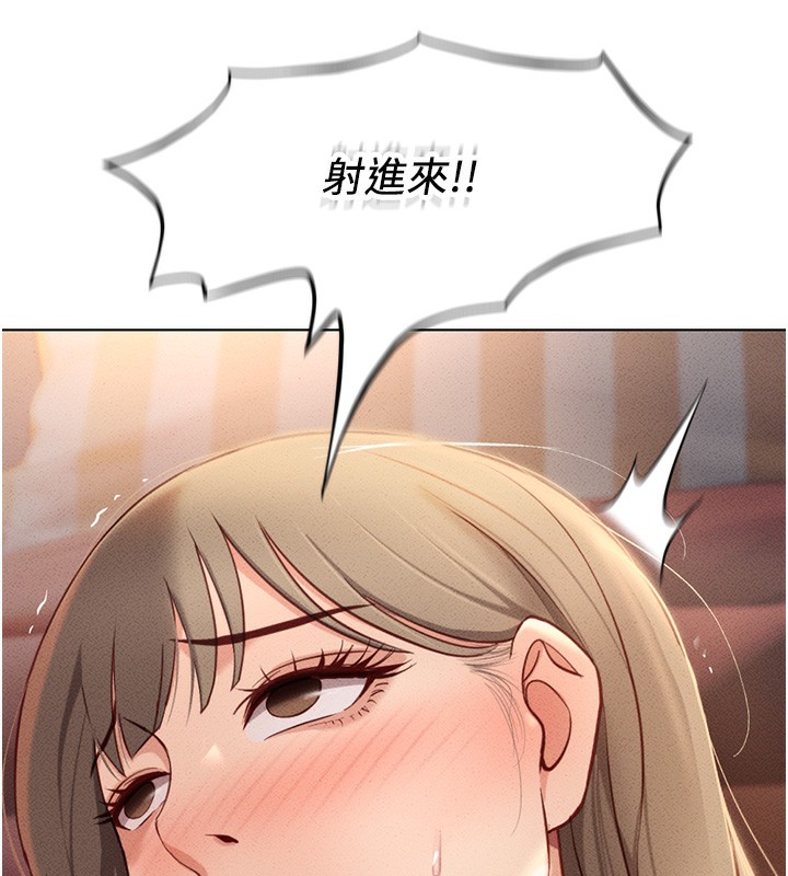 鲁蛇社畜的金手指 第9話-學得很快的處女♥ 韩漫图片101