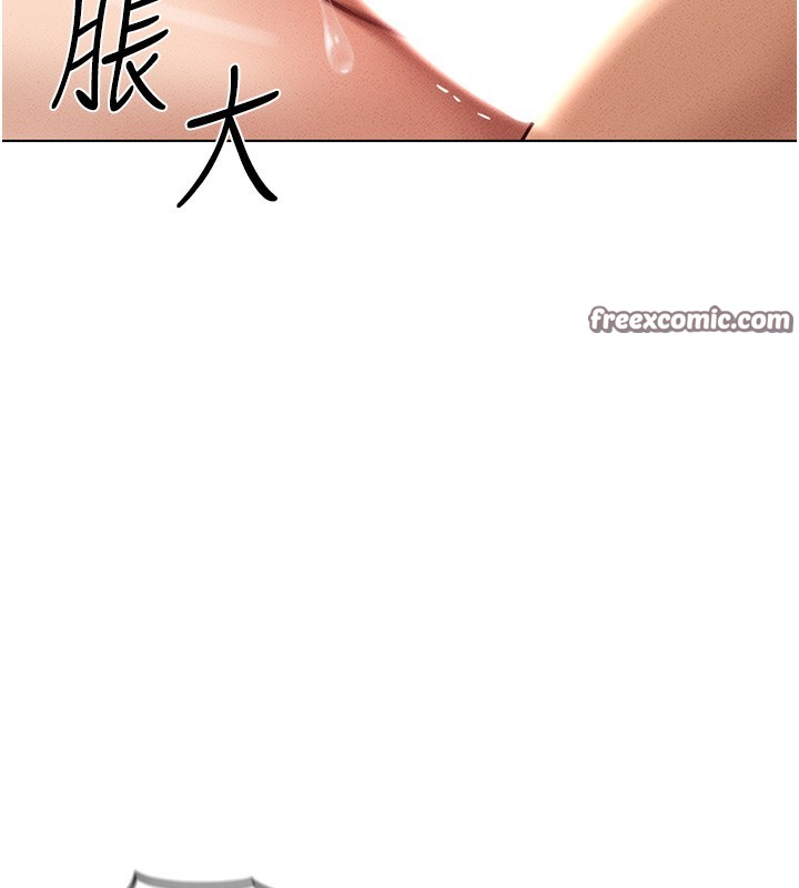 鲁蛇社畜的金手指 第9話-學得很快的處女♥ 韩漫图片75