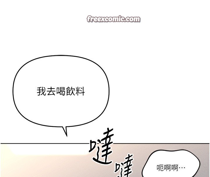 鲁蛇社畜的金手指 第9話-學得很快的處女♥ 韩漫图片120