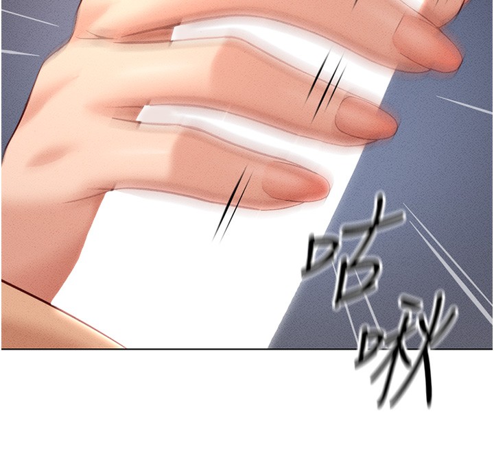 鲁蛇社畜的金手指 第9話-學得很快的處女♥ 韩漫图片168