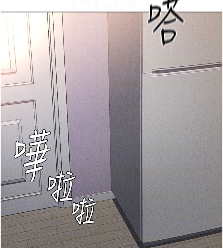 鲁蛇社畜的金手指 第9話-學得很快的處女♥ 韩漫图片123