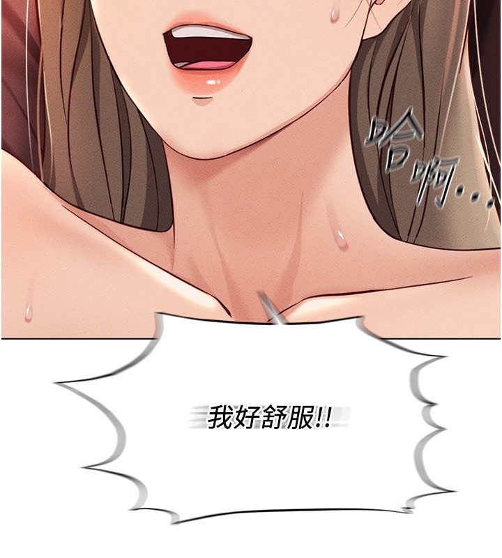 鲁蛇社畜的金手指 第9話-學得很快的處女♥ 韩漫图片70