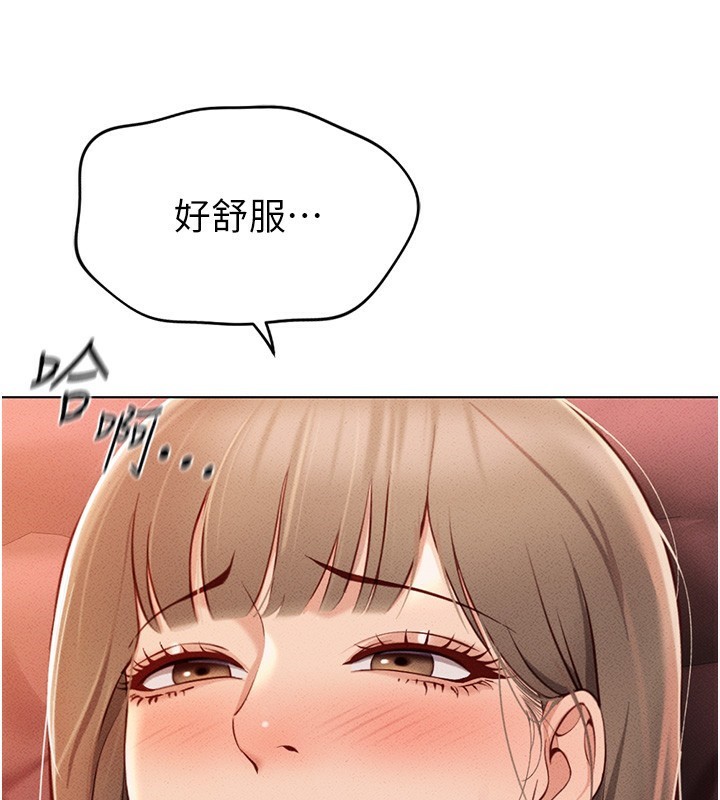 鲁蛇社畜的金手指 第9話-學得很快的處女♥ 韩漫图片69