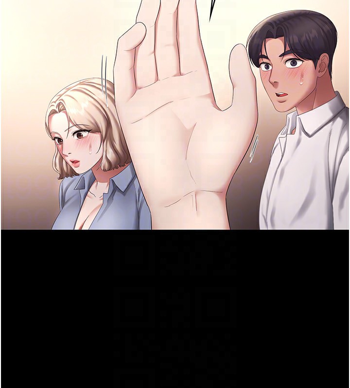 老闆娘的诱惑 第42話-和老闆娘的親密接觸 韩漫图片43