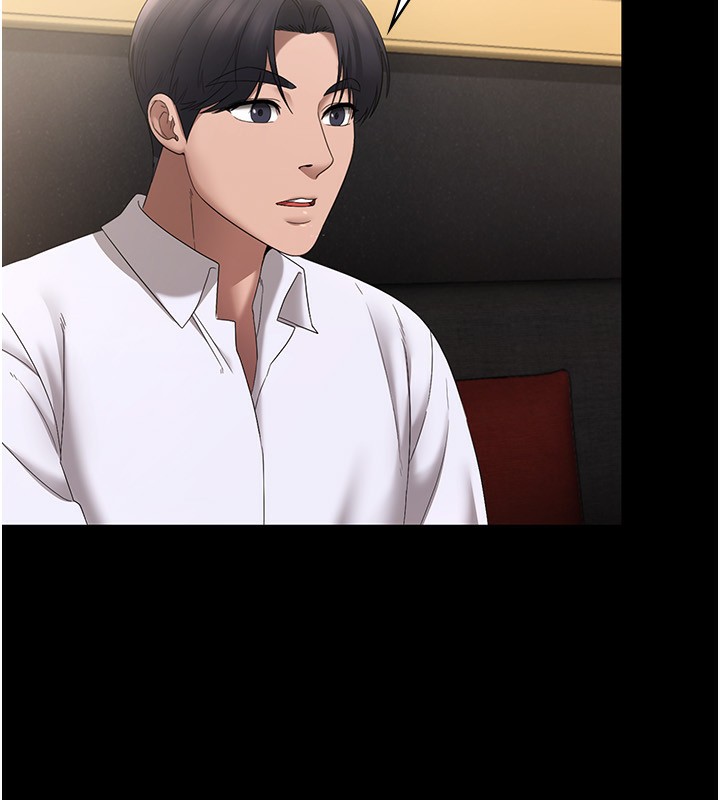 老闆娘的诱惑 第42話-和老闆娘的親密接觸 韩漫图片122