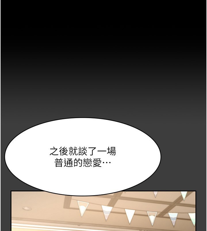 老闆娘的诱惑 第42話-和老闆娘的親密接觸 韩漫图片158