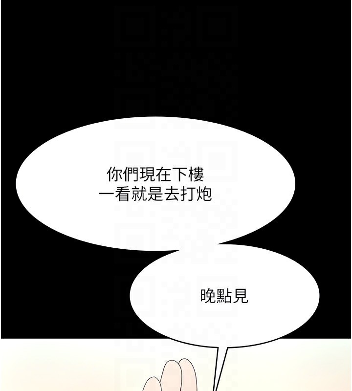 老闆娘的诱惑 第42話-和老闆娘的親密接觸 韩漫图片42
