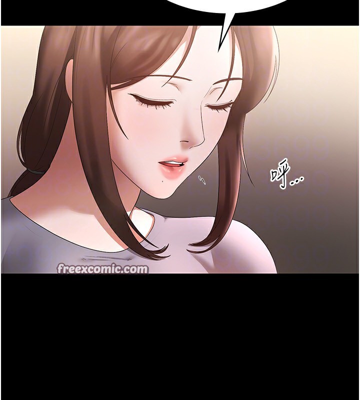 老闆娘的诱惑 第42話-和老闆娘的親密接觸 韩漫图片135