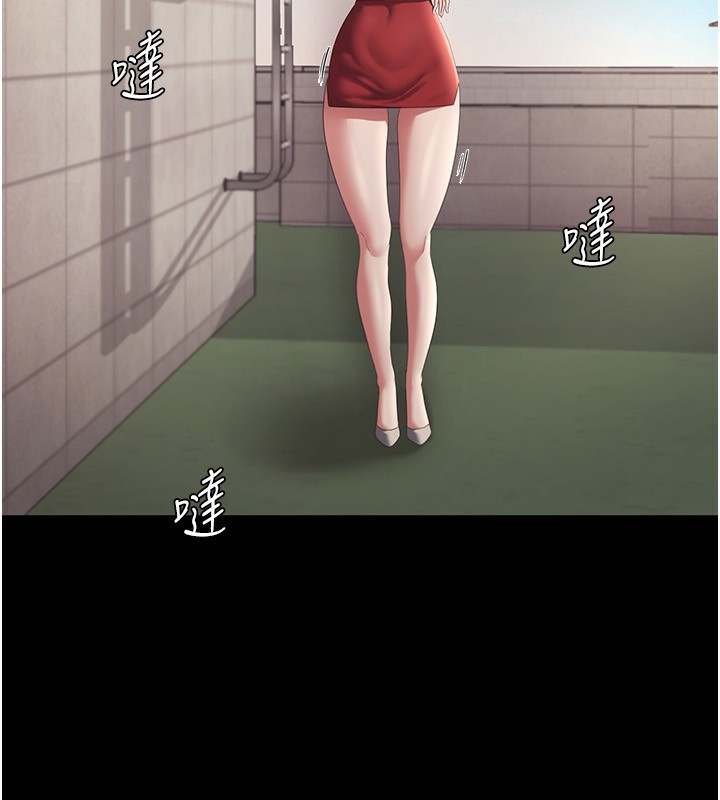 老闆娘的诱惑 第42話-和老闆娘的親密接觸 韩漫图片19