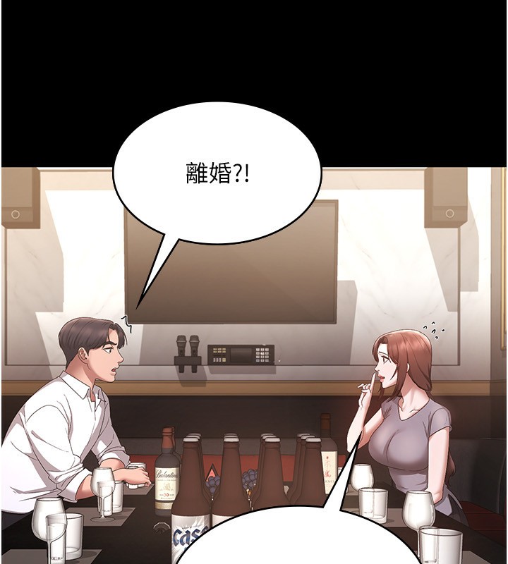 老闆娘的诱惑 第42話-和老闆娘的親密接觸 韩漫图片113