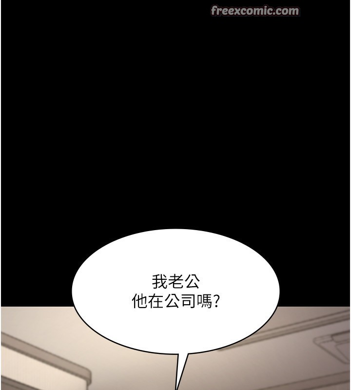 老闆娘的诱惑 第42話-和老闆娘的親密接觸 韩漫图片75