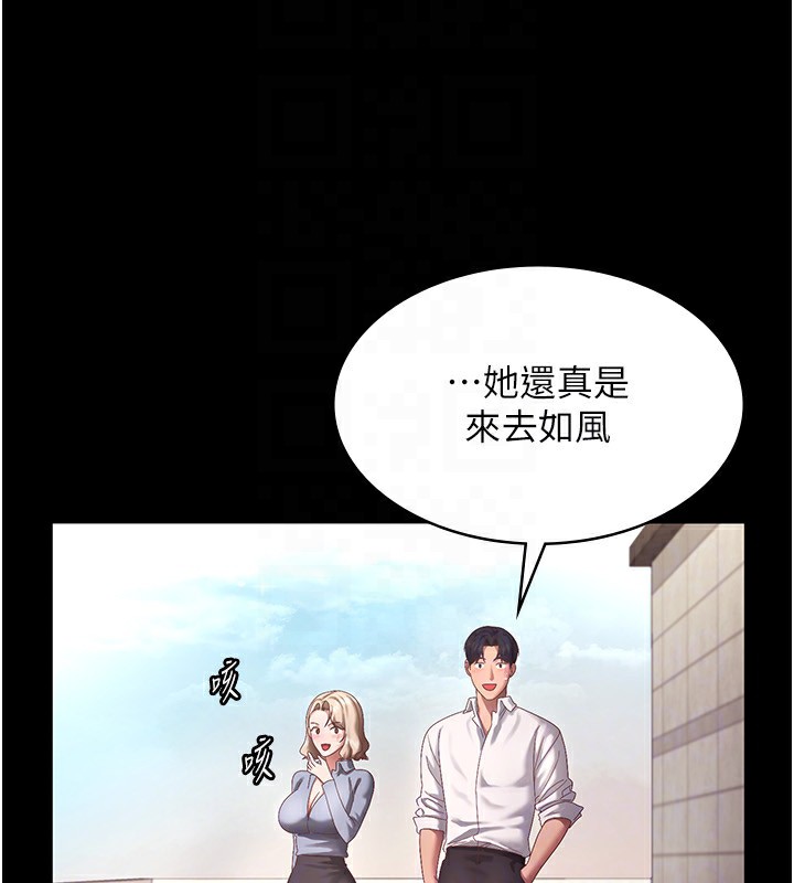 老闆娘的诱惑 第42話-和老闆娘的親密接觸 韩漫图片44