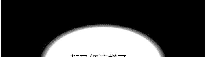 老闆娘的诱惑 第42話-和老闆娘的親密接觸 韩漫图片10