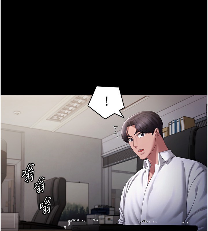 老闆娘的诱惑 第42話-和老闆娘的親密接觸 韩漫图片68