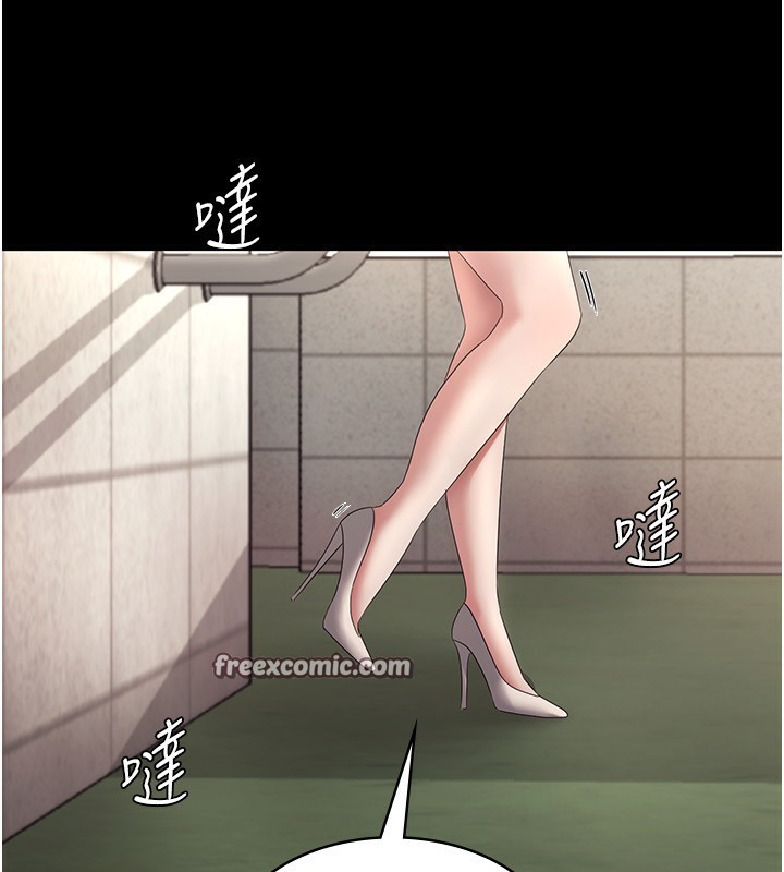 老闆娘的诱惑 第42話-和老闆娘的親密接觸 韩漫图片15