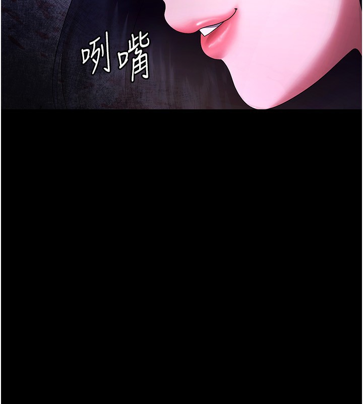 老闆娘的诱惑 第42話-和老闆娘的親密接觸 韩漫图片2