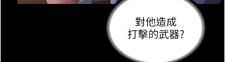 老闆娘的诱惑 第42話-和老闆娘的親密接觸 韩漫图片66